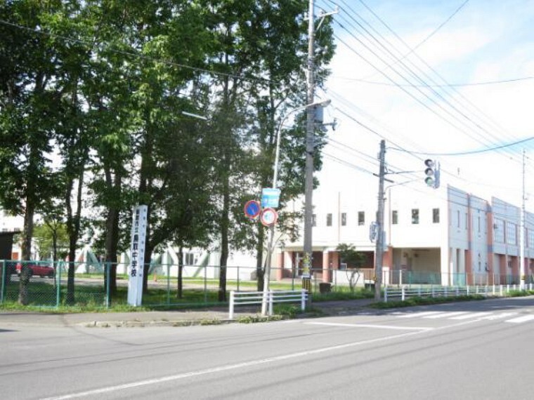 中学校 【中学校】鳥取中学校まで徒歩5分(約336m)。登下校はお友達とのコミュニケーションの場。ぐっと距離が近づきます。