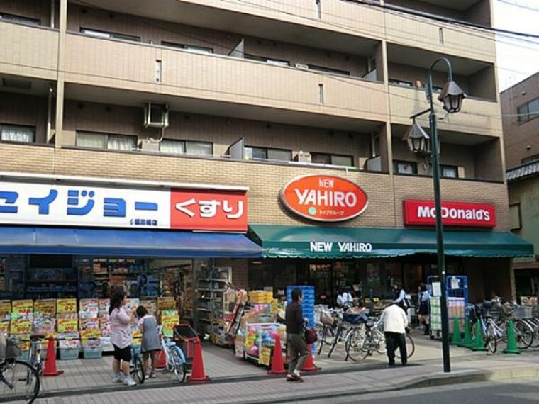スーパー スーパーマーケットヤヒロ稲田堤店まで約1700m