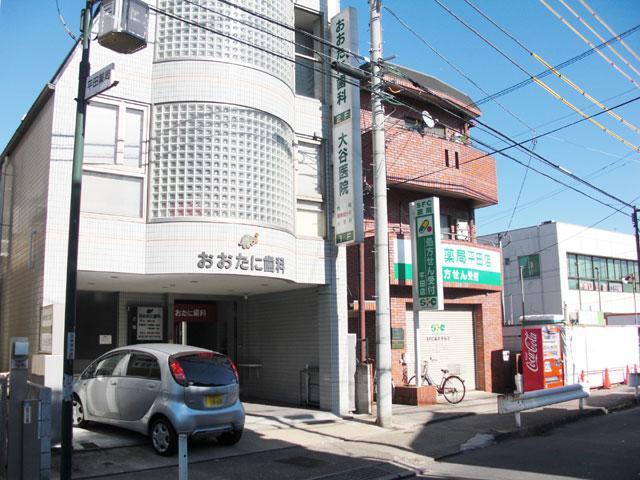 病院 大谷医院