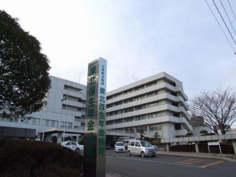 病院 東北医科薬科大学病院まで徒歩8分