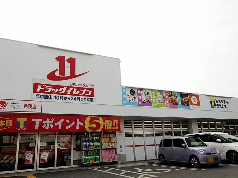 ドラッグストア ドラッグイレブン小禄店