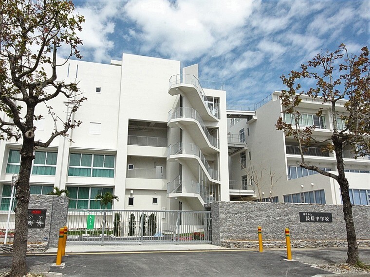 中学校 鏡原中学校