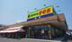スーパー 新鮮市場きむら林店