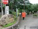 公園 上池袋さくら公園