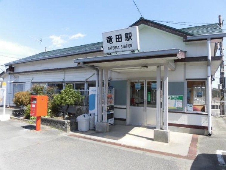 【周辺環境】JR常磐線 竜田駅まで1600m(徒歩約20分)。