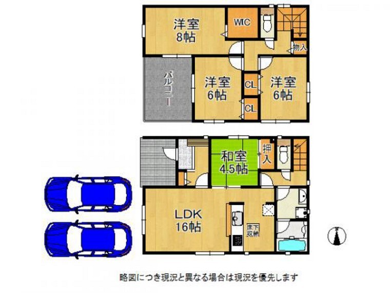間取り図 WICなど収納充実の4LDK
