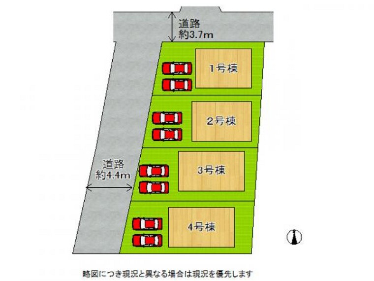 区画図 全4区画、好評分譲中!