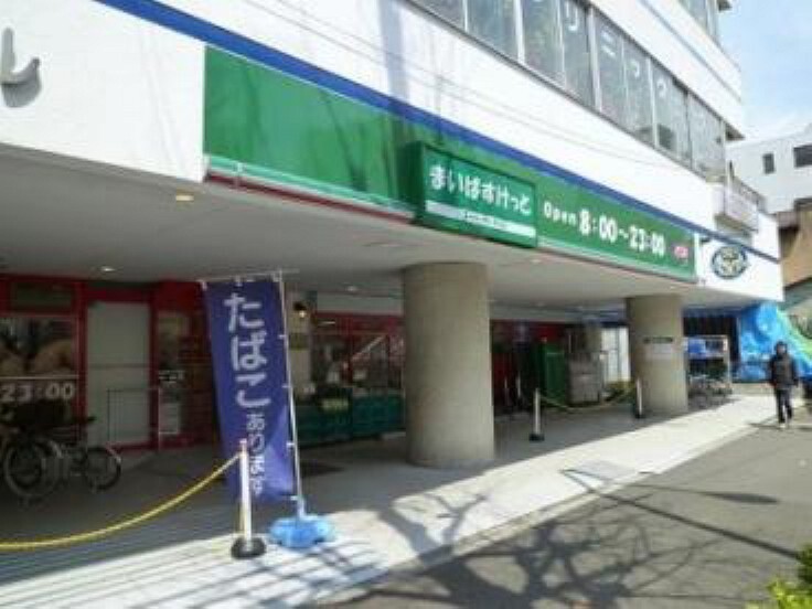 スーパー 【スーパー】まいばすけっと阿佐谷南1丁目店まで156m