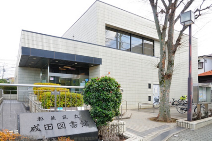 図書館 【図書館】成田図書館まで493m