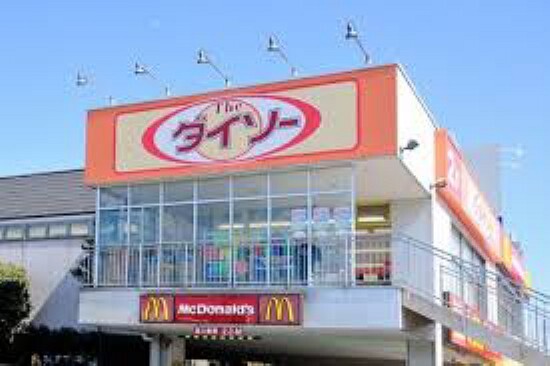 【ディスカウントショップ】ダイソー高井戸店まで915m