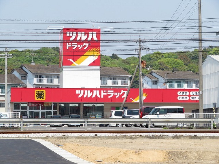 ドラッグストア 【ドラッグストア】ツルハドラッグ 後免店まで727m