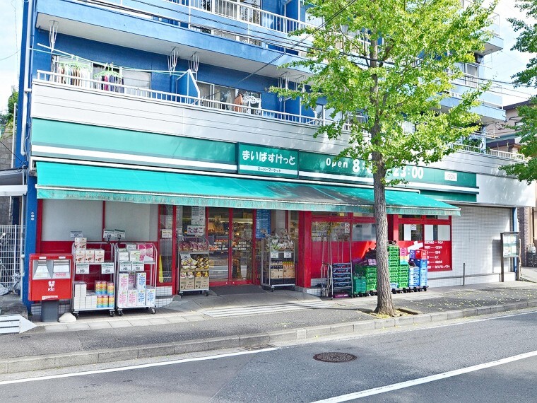 スーパー まいばすけっと梅が丘店(朝早くから夜遅くまで営業しているイオン系列の小型スーパー。食品、雑貨等、生活に必要なものをコンパクトに手に入れることができます。)