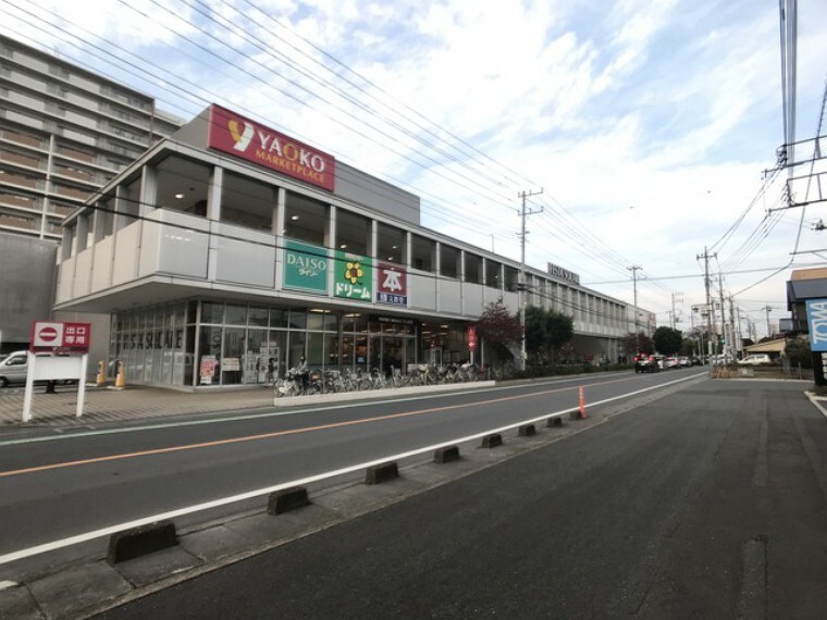 スーパー ヤオコー岩槻西町店