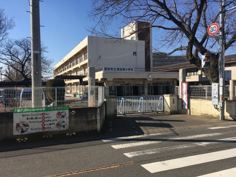 小学校 南小学校まで約1300m