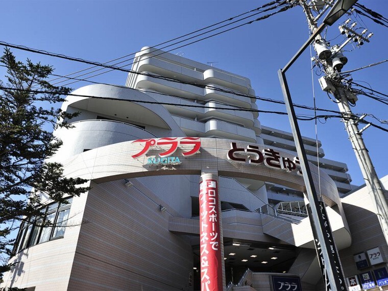 ショッピングセンター プララ杉田(京急線「杉田」駅直結。東急ストアをはじめ約60のお店やクリニック、施設が入っています。)