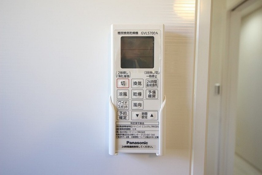 ※建築中の為同仕様写真を掲載しています。