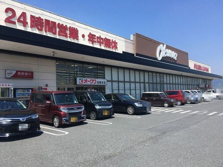 スーパー オークワ葛城忍海店