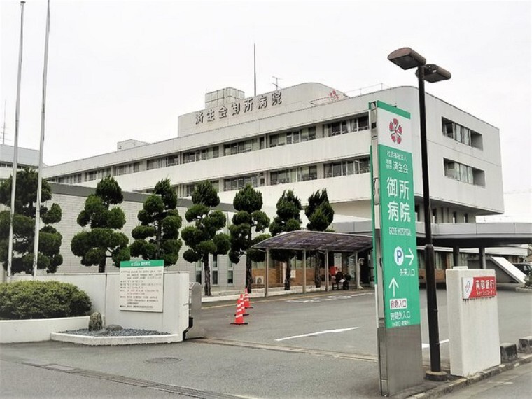 病院 済生会御所病院