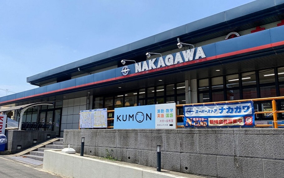 スーパーストア ナカガワ
