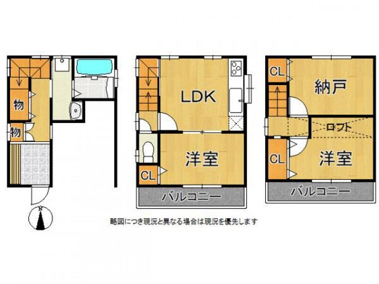 間取り図 嬉しい南向きバルコニー2ヶ所付き