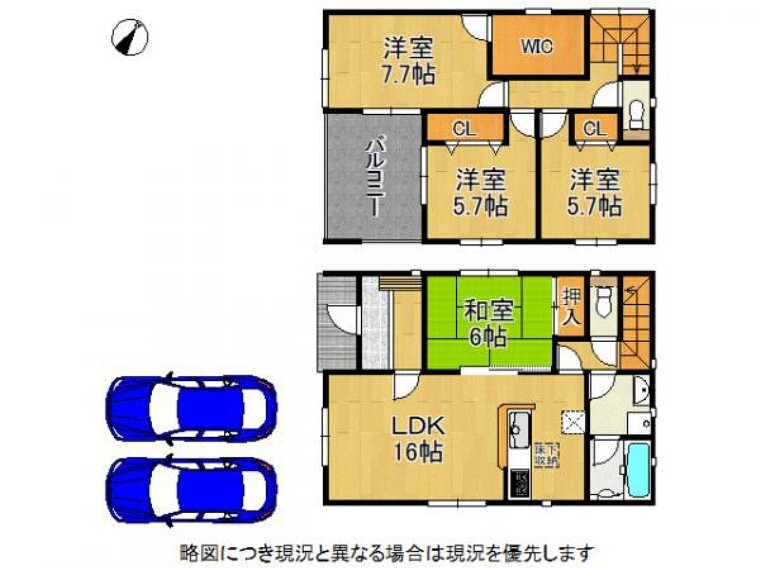 間取り図 ウォークインクローゼット他充実の収納スペースでお部屋すっきり