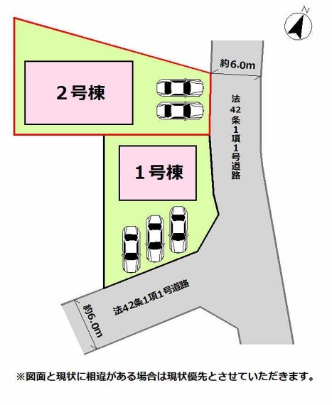 区画図 区画図
