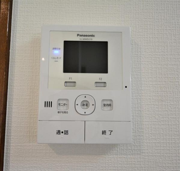 【インターフォン】モニター付きですのでお子様の留守番時にも安心です