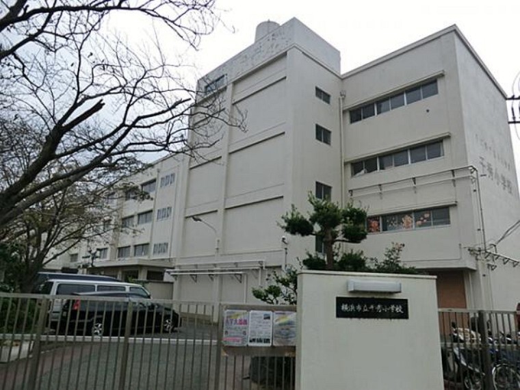 小学校 横浜市立千秀小学校 約1820m