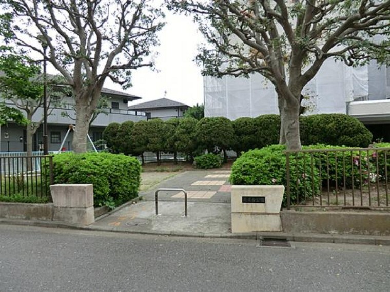 公園 長尾台公園 約320m
