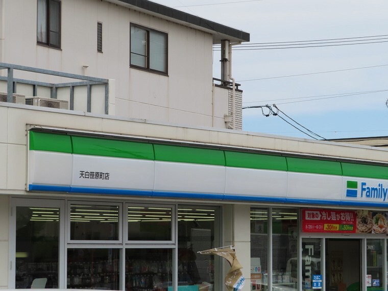 コンビニ ファミリーマート 天白笹原町店