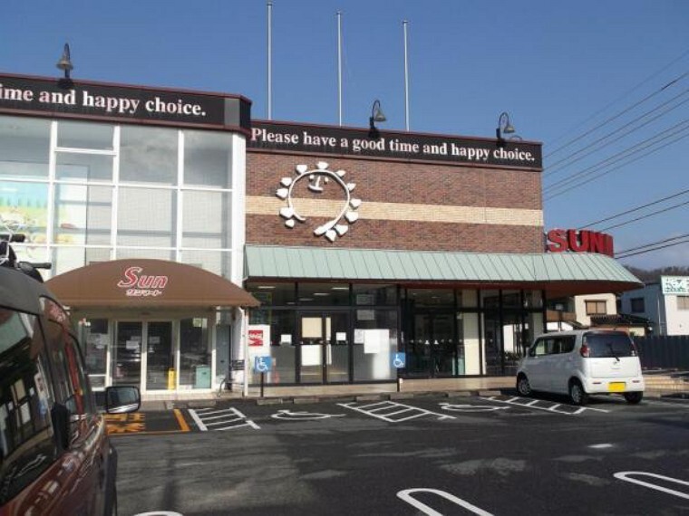 スーパー 【近隣写真】サンマート北園店様まで約2800m。(車で約7分)。週に何度も通うスーパーが近いと、便利ですよね。お仕事帰りにも寄りやすいですね。