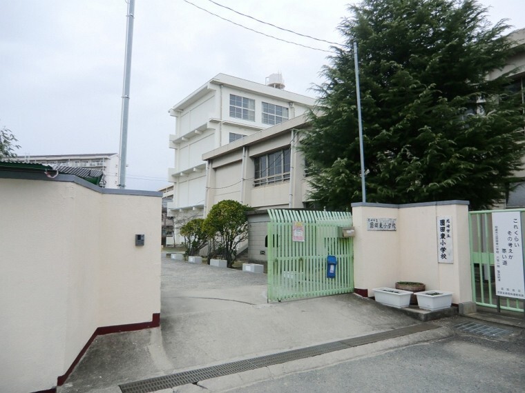 小学校 【小学校】尼崎市立園田東小学校まで1024m