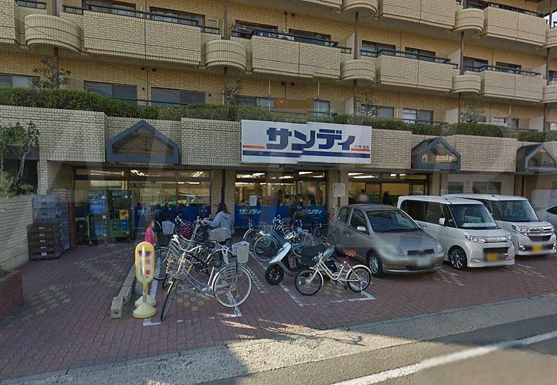 スーパー サンディ桂店