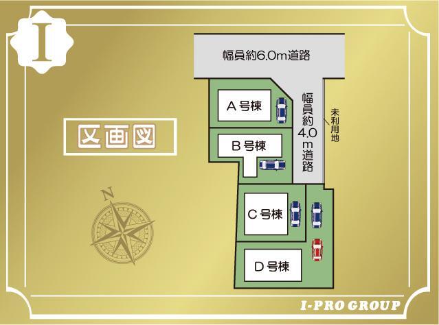 区画図 区画図