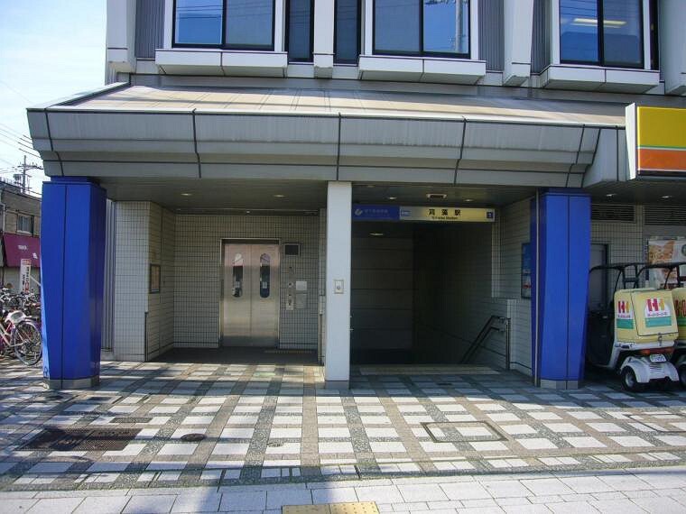 市営地下鉄線 苅藻駅
