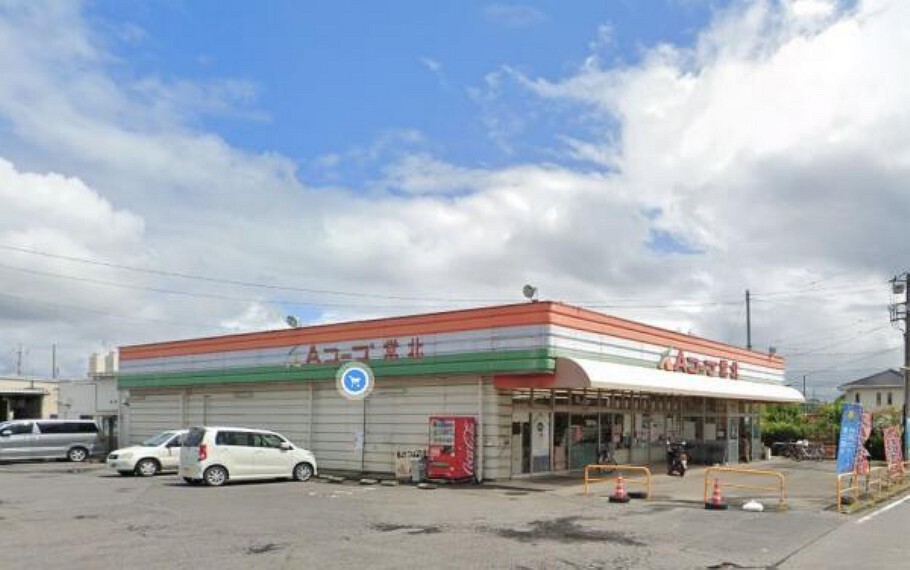スーパー 【近隣施設/スーパー】JAコープ常北店様まで720m(徒歩9分)。晩御飯のメニューを考えている間に到着してしまう距離。お休みの日は車で行って、ご家族皆様で買い物するのも幸せな時間ですね。