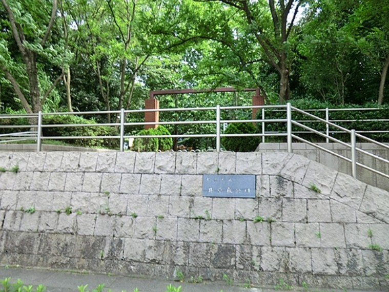 公園