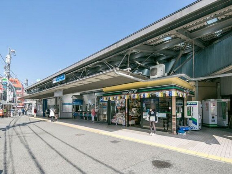 小田急小田原線「読売ランド前」駅 距離約720m