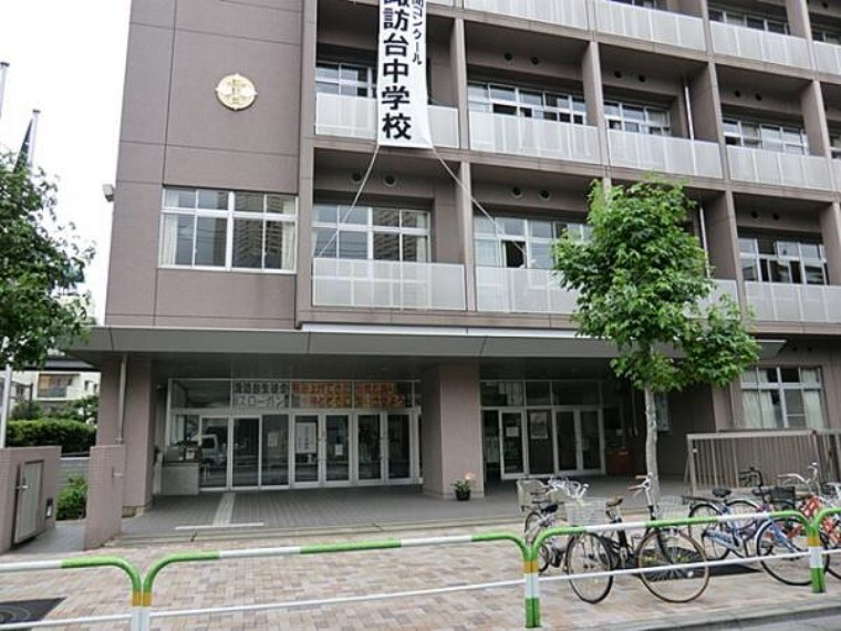 中学校 荒川区立諏訪台中学校386m