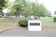 公園 元村公園