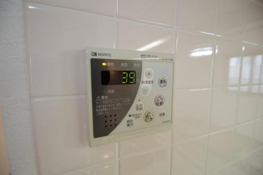 追い炊き機能付き!