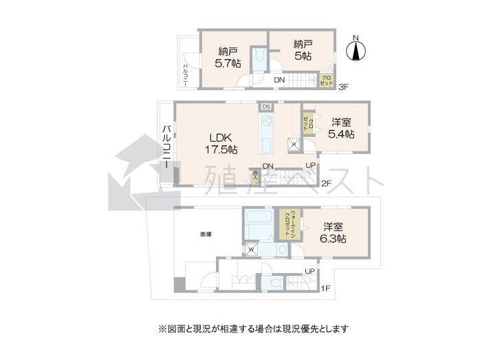 間取り図 2号棟間取図
