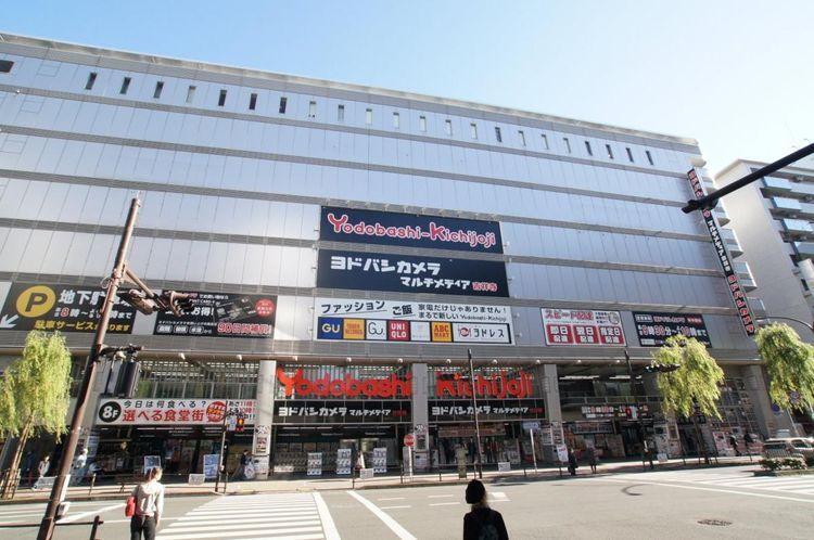 ホームセンター ヨドバシカメラマルチメディア吉祥寺 徒歩10分。