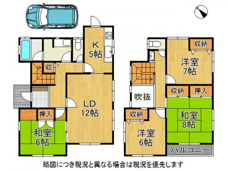 間取り図 各居室収納付き、ゆとりある4LDKの間取りです