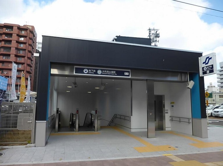 地下鉄東西線 大町西公園駅まで1600m(徒歩21分)