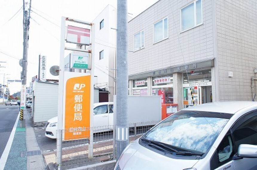 コンビニ 仙台向山郵便局まで550m(徒歩7分)
