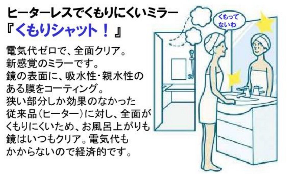 毎朝快適シャワートイレ!汚れがツルンと落ちるので毎日のお掃除も快適!