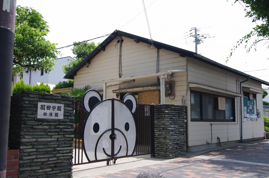 幼稚園・保育園 【幼稚園】園田学園幼稚園まで621m