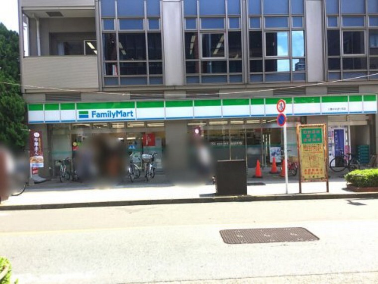 コンビニ 【コンビニエンスストア】ファミリーマート 三鷹中央通り南店まで401m