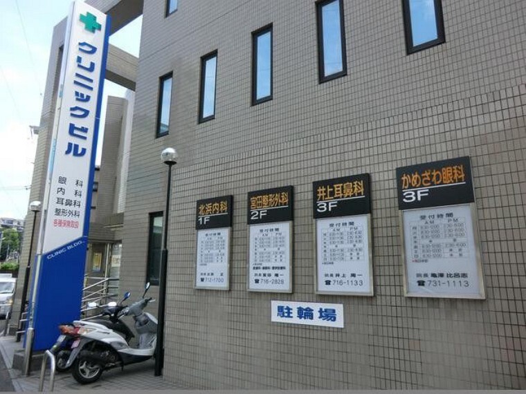 病院 別所クリニックビル(内科、整形外科、耳鼻科、眼科、薬局が1ヵ所に揃う医療モール。どの医療施設も日曜の午前中は診察してくれるので、近くにあると心強いですね。)